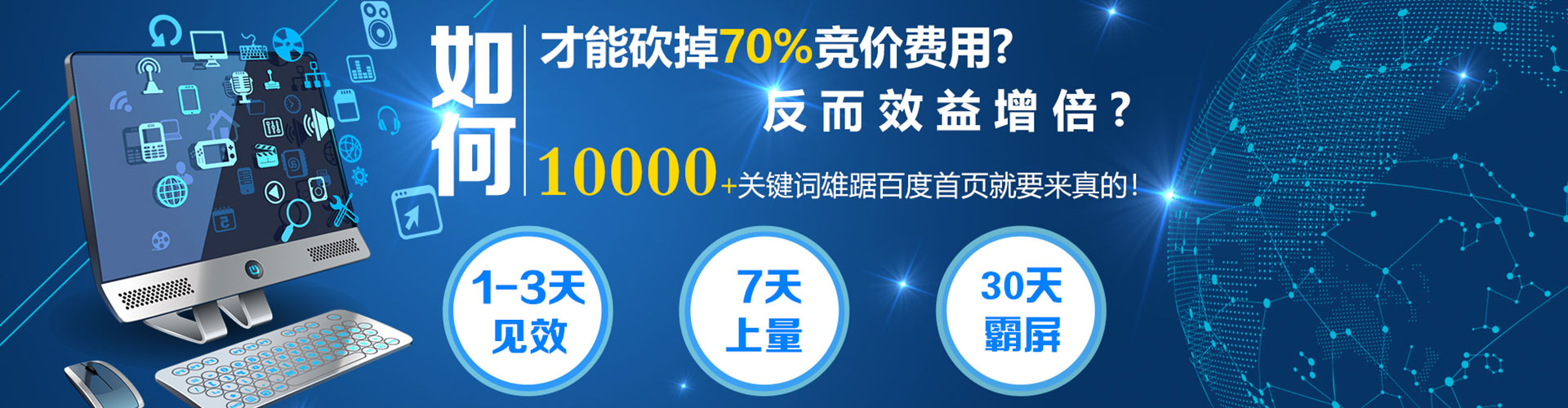 安次信息流运营