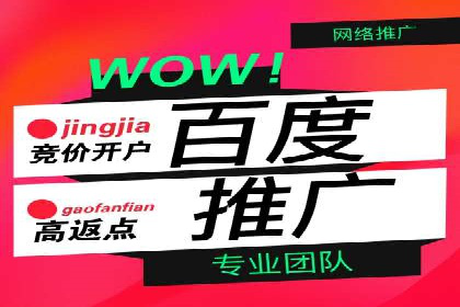 信息流广告推广效果评估与优化