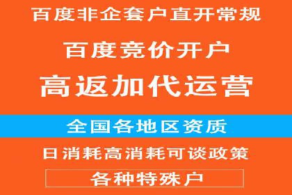 渠道营销新模式：开户返点效果显著